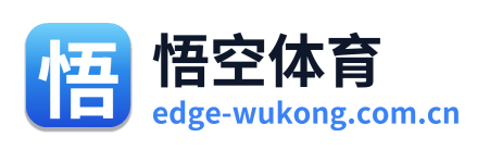 悟空体育